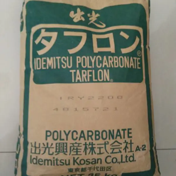 日本出 光 PC LEV1700KL 聚碳酸酯 耐高温蒸汽 耐候性 二极管