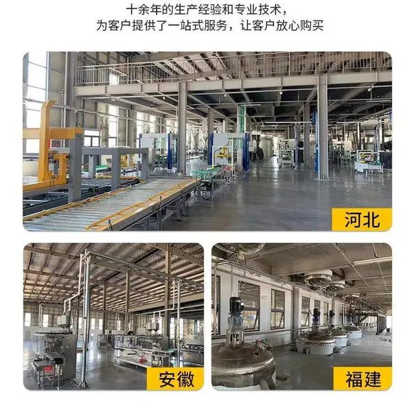 鞭炮纸固色剂 提高纸品的着色率降低生产成本