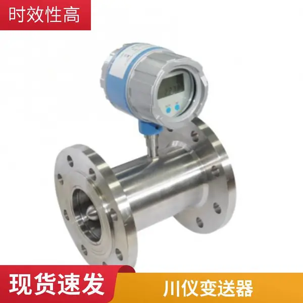 ��Ӵ���EJA530A430Aѹ�������� EJA110A120A��ѹ������ ��������