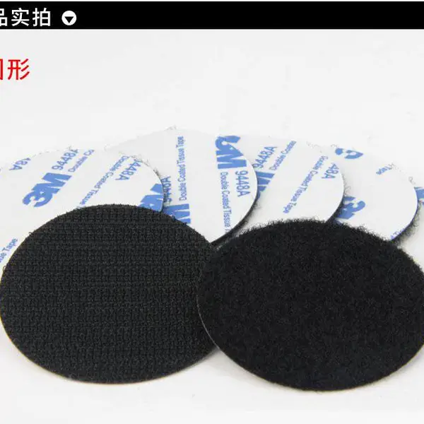 3m9448AB黑色双面胶带