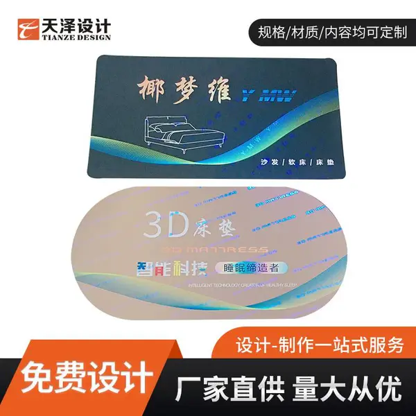 床垫商标 拉丝皮 防伪正标 隐形底纹主标 皮标 防伪商标标签 定制