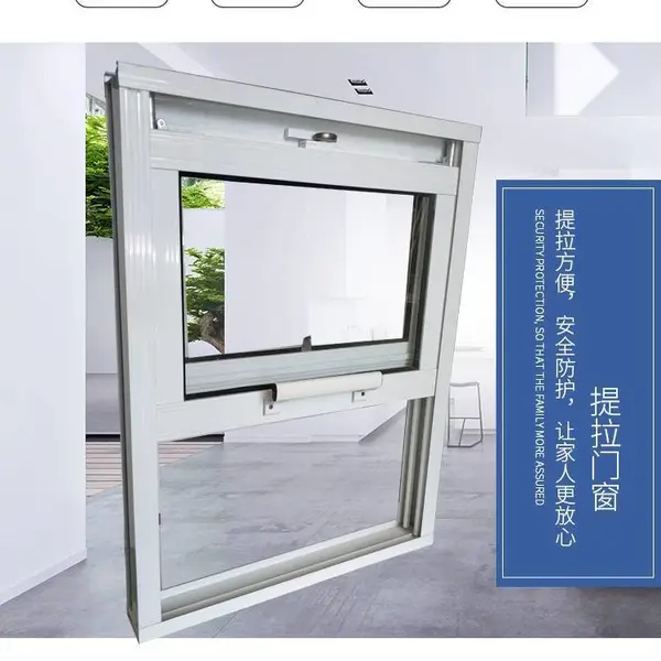 金房顶 外贸出口提拉窗 铝合金上下推拉系列 美式窗