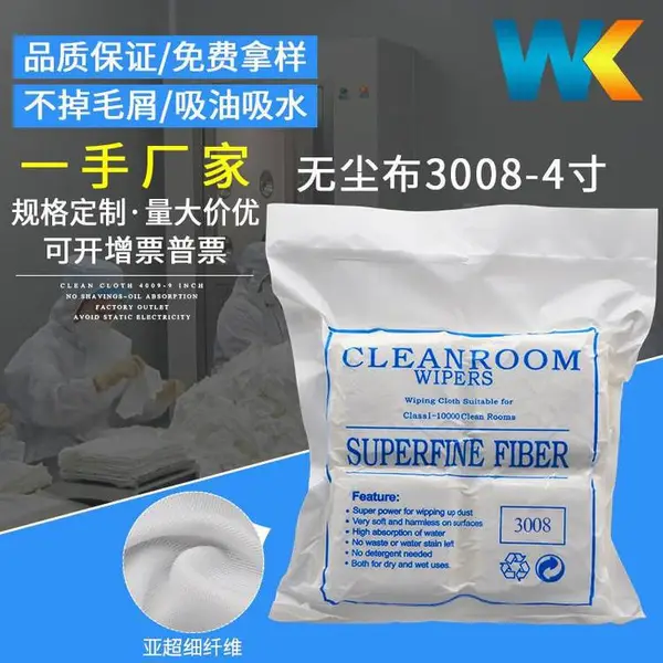 ***�޳���UV��ͷ����ë�ǳ�ϸ������ͷ��Ļ��ҵ����4�粼����ϸ3008��