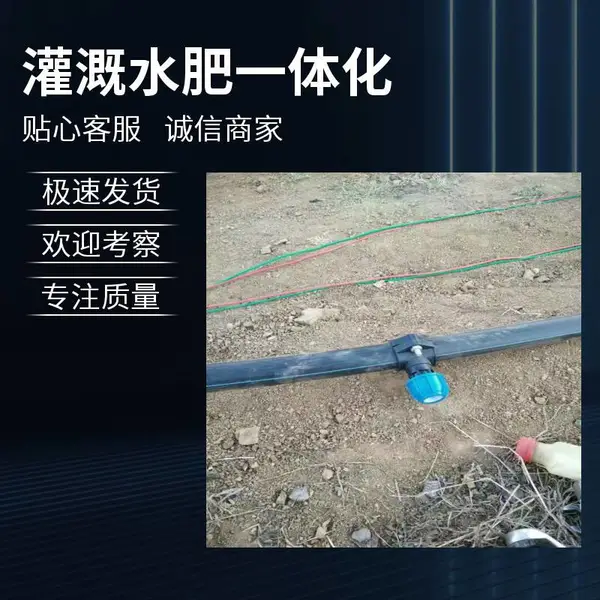 大棚灌溉配件 农用快接管接头 滴灌63*32鞍座 沁科源管件