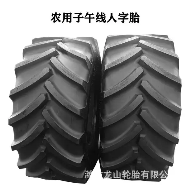 520/85R42大马力拖拉机轮胎20.8R42子午线钢丝农业轮胎R-1真空胎