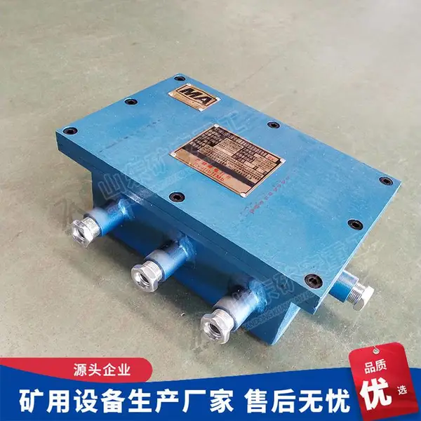 KDW127/12(A)矿用隔爆兼本安型直流稳压电源