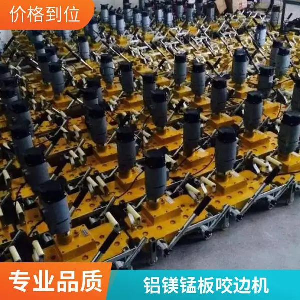 彩钢瓦电动咬口机 820/760/430/ 788/470型锁边机 压瓦机配件