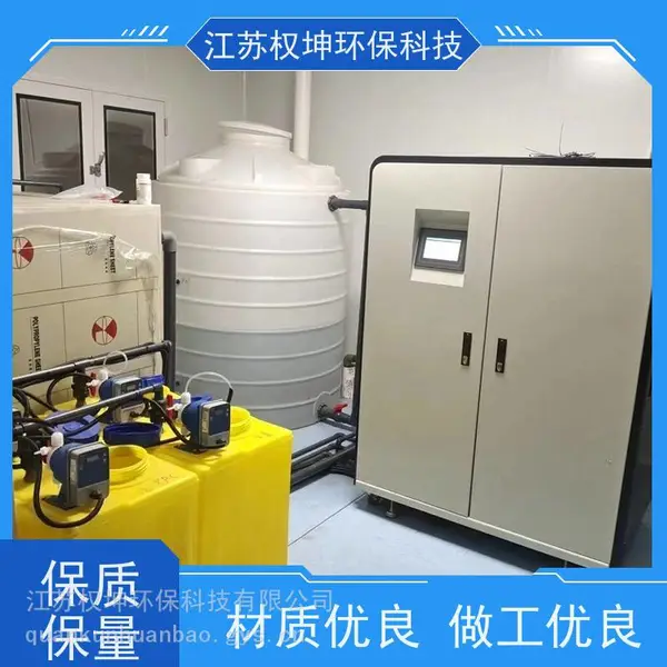 溶气气浮机污水处理设备-智能运作-芯片切割机废水处理设备-权坤