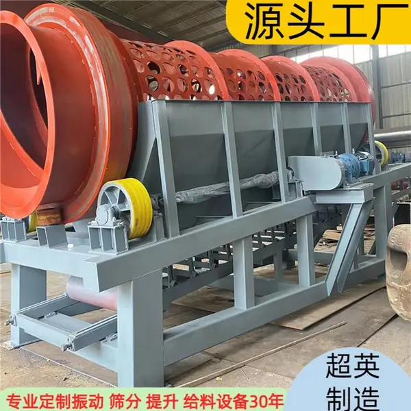 ����ɸѡ�豸 �����Ͳɸ�ϻ�е ��Ӣ���� ��ת�ٶȿɵ�