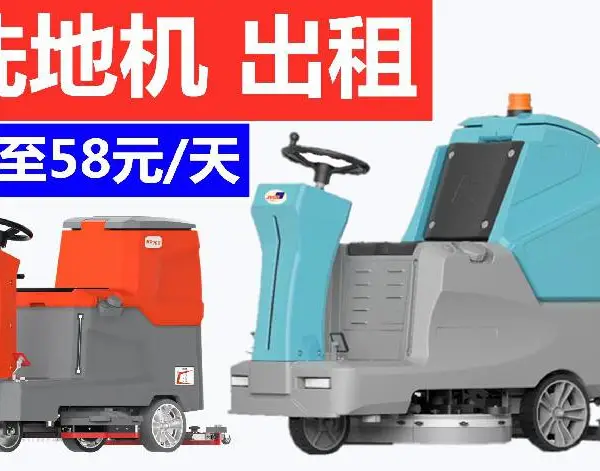 ���ݼ�ʻʽϴ�ػ�����������ҵ����ֱ��