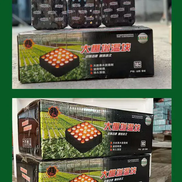 易点燃耐燃烧 增温碳 冬季温室棚快速升温 大棚增温块 增温宝