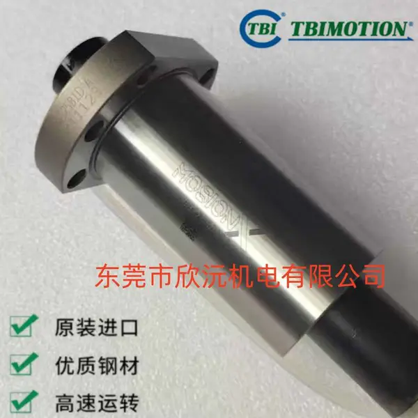 MOSIONX滚珠丝杆 SFBR03232A1D螺母丝杠 SFBR03232B1D螺帽螺杆加工 台湾TBI直线导轨丝母轴承滑轨均售