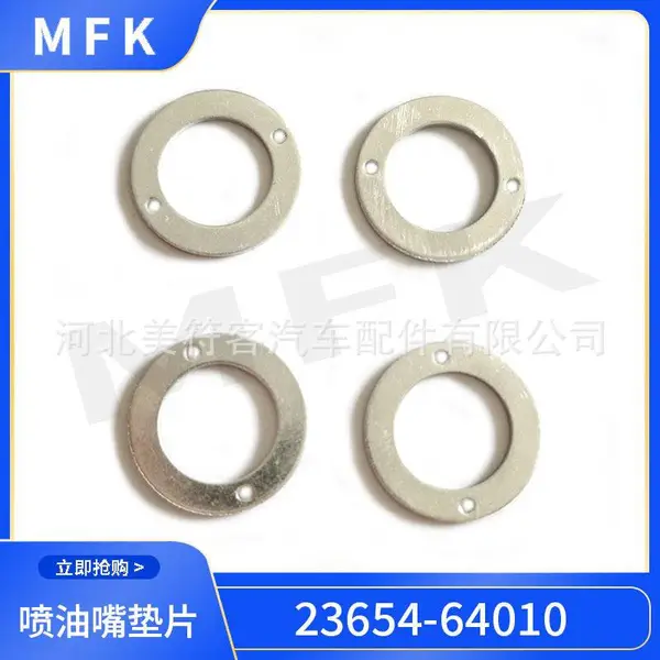 23654-64010汽车喷油嘴垫片丰田汽车配件 MD068355