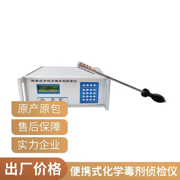 ����Ӧ������PBD5CWA2290��Яʽ���׺���ѧ���������