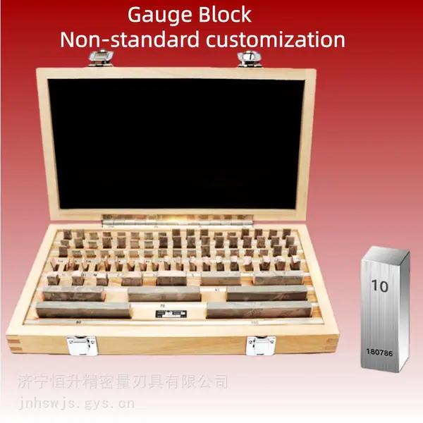 精密量块 块规 单块量块 套装量块 合金量块
