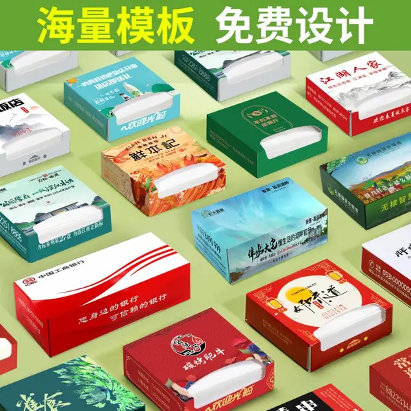 苏州餐巾纸定制 酒店餐饮广告印 logo 商用加厚纸巾订制