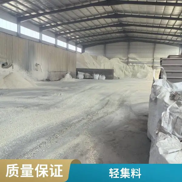 干拌轻集料混凝土 15kg/袋 矗诚生产lc7.5轻集料混凝土
