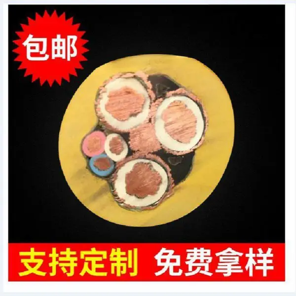MCP3X150+1X70+3X10矿用采煤机设备用电缆价格