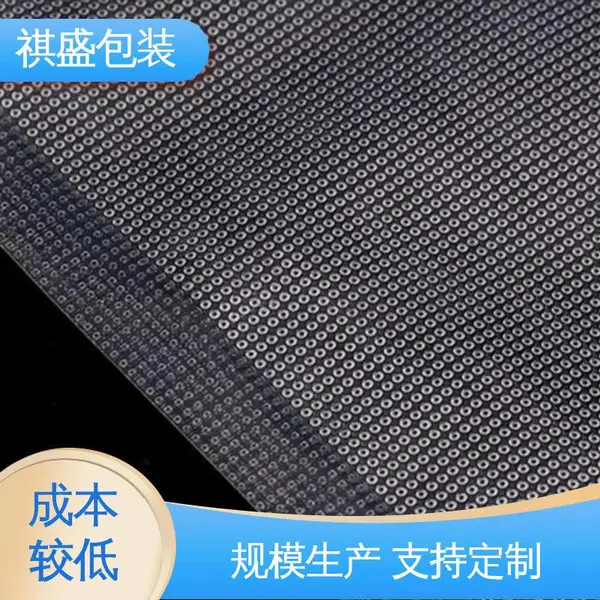 天第包装 现货速发 品质优越 鸭蛋贴体下膜 防尘隔热