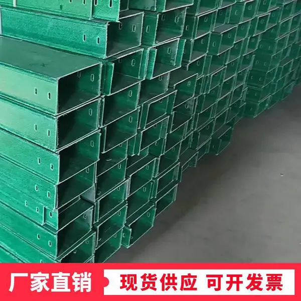 永强300*100桥架电力铺设工程地下隧道热浸锌槽式电缆桥架热镀锌绝缘支持定制可开发票阻燃