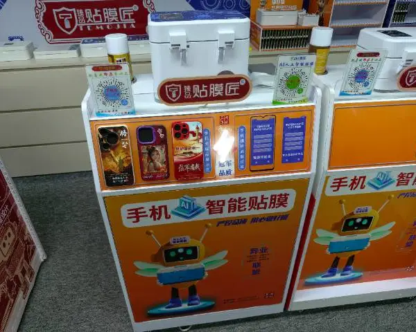 上海臻品贴膜匠M16贴膜机(店中店方案)服务电话 诚信互利 中鑫时代科技供应