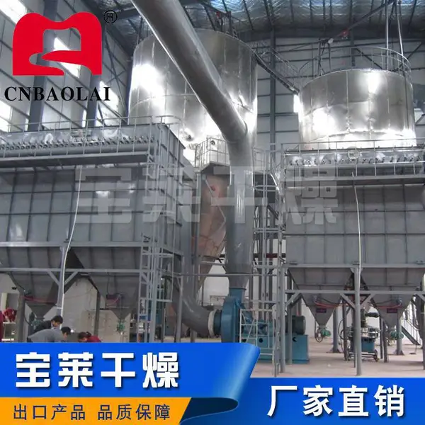 实验室喷雾干燥机 小型一体机 喷雾制粒 常州厂家