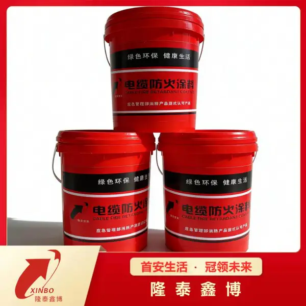 可定制 环保型电缆防火涂料 油性水性按需发货 资质齐全 隆泰鑫博