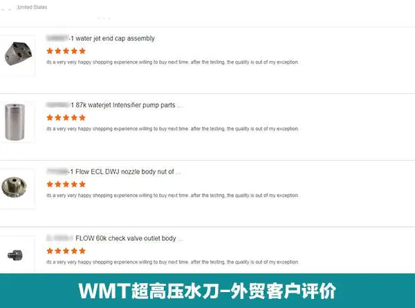 中国澳门性价比高的食品水切割机 山东沃迈数控科技供应