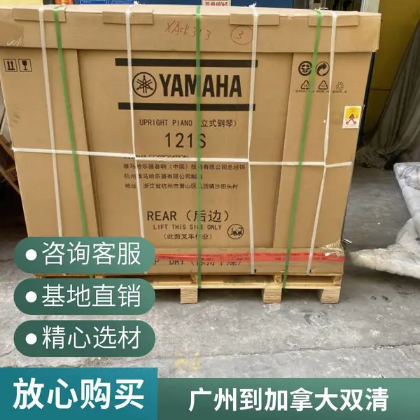 东非酸枝木红木老板办公桌海运到加拿大温哥华多伦多卡尔加里