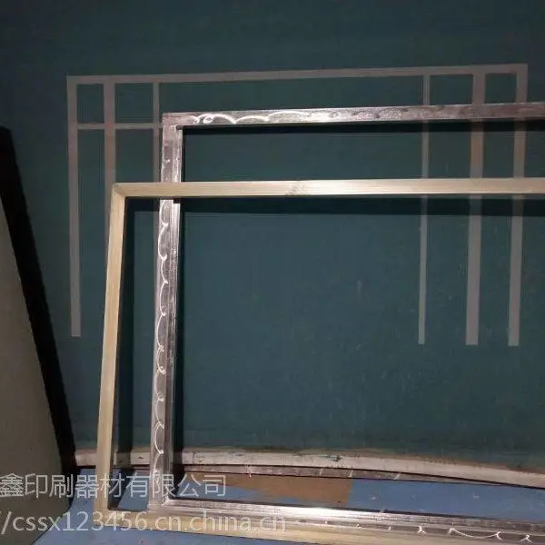 线路板字符丝印网版 精密乳剂网版加工 支持来图定制