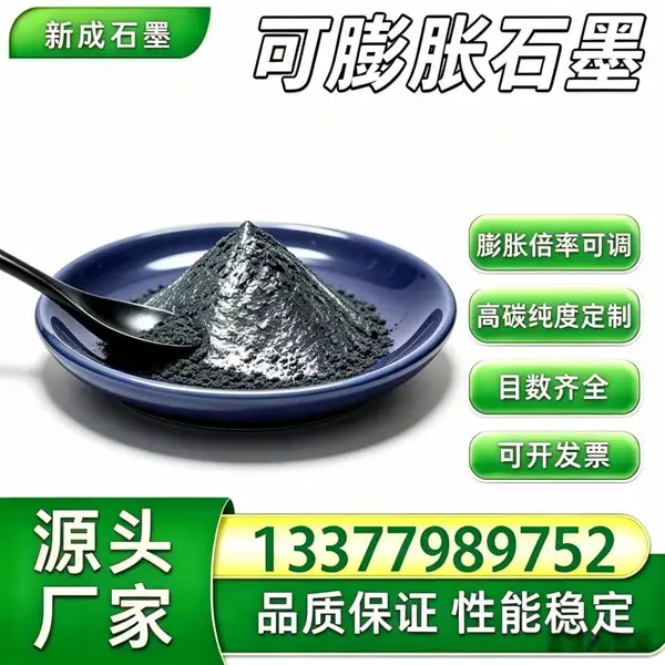 100 目高倍率无硫可膨胀石墨，耐老化耐腐石墨粉末，钢结构防火粉体，支持包装吨袋定制