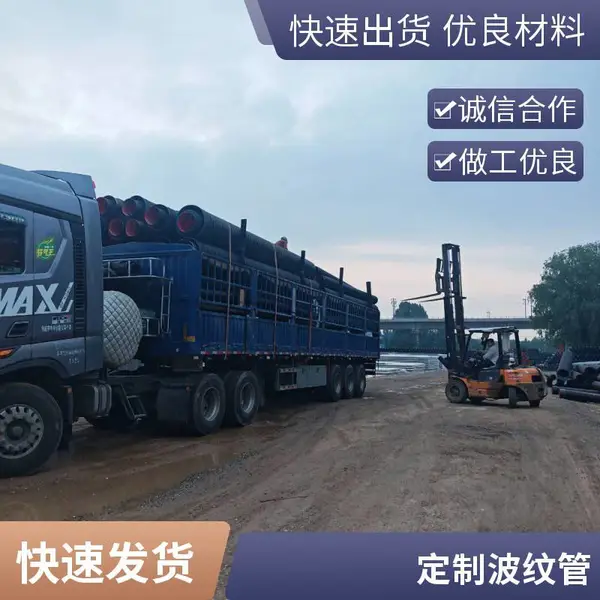 市政工程用双壁波纹管 300环刚度SN8 波纹管 可加工定做