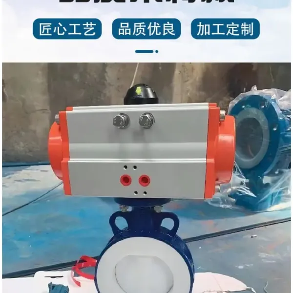 D671F46-16C DN80碳钢铸钢 法兰通风蝶阀南高阀门