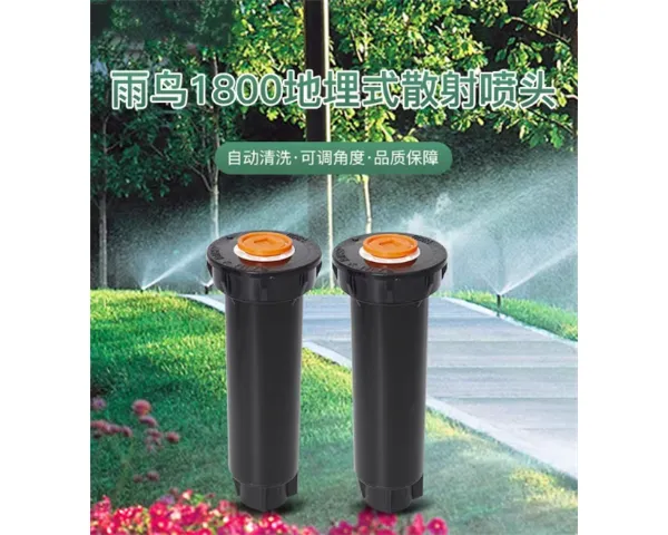 上海3500系列地埋喷头有限公司 真诚推荐 上海溢臣节水灌溉科技供应