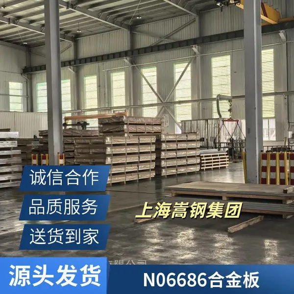 Inconel 686镍基合金无缝管 耐晶间腐蚀 化工换热器
