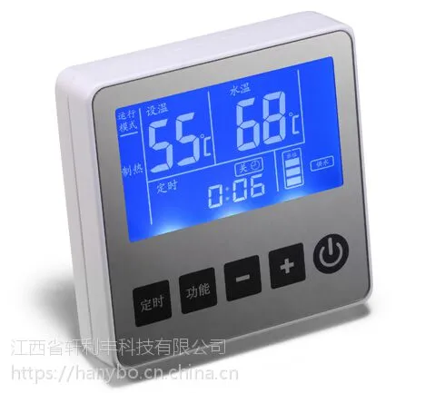 温控器用LCD液晶屏