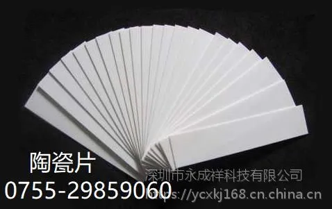 ��Ӧ��ͬ���TO-220A �͸����������մ�Ƭ����