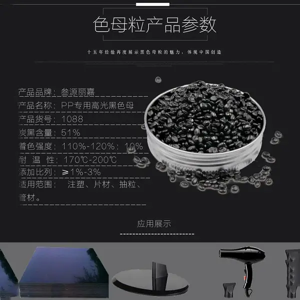 辽宁色粉配色采购信息化平台_叁源丽嘉