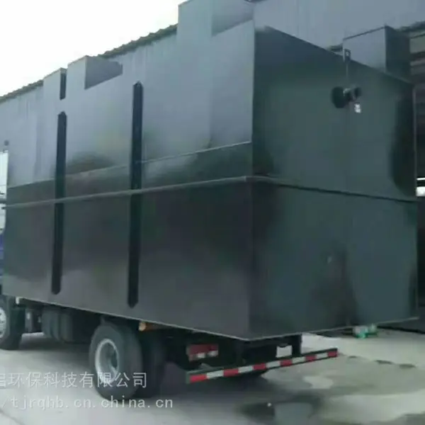 一体化污水处理设备 工业污水处理 生活污水处理