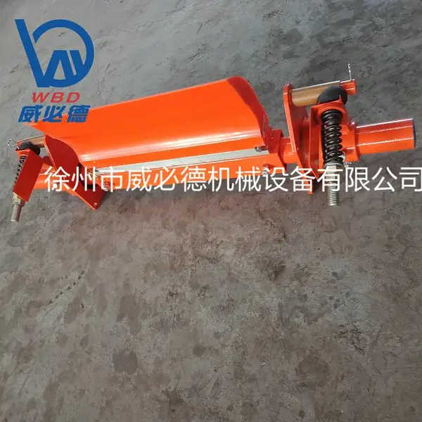 矿用皮带机马丁刮水清扫器 高效耐用清洁设备工具