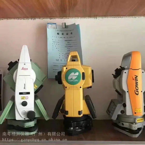 �ع���ȫվ��ά�ޣ�����RTK/�к���GPSά�޼춨����γ��У׼���佭��ˮ׼��У׼���춨֤��