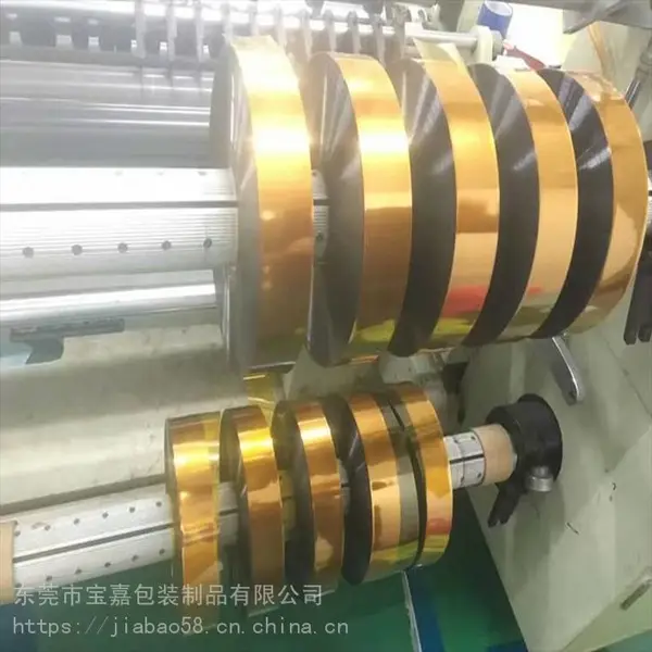 耐高温金手指胶带|金手指高温胶带|金手指胶带生产