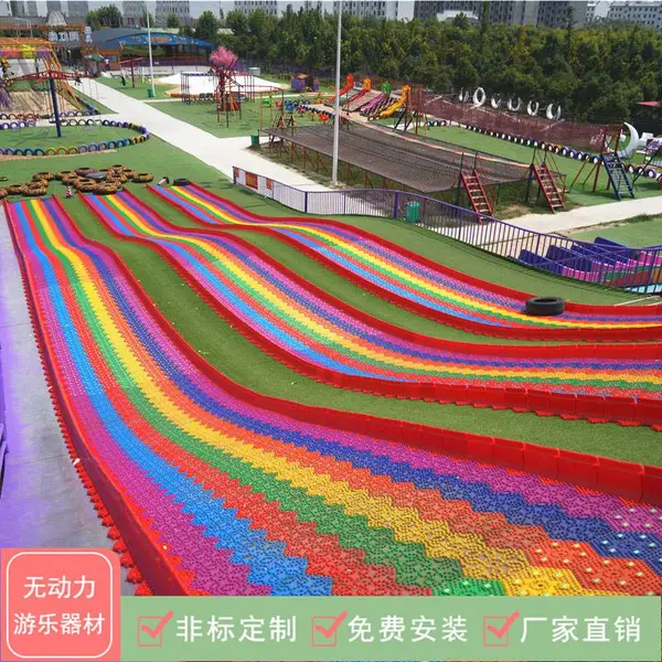 无动力彩虹滑道价格 大型七彩滑道厂家直销 荥阳骏马