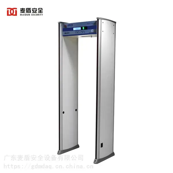 麦盾MD-600F智能安检门金属探测门检测门