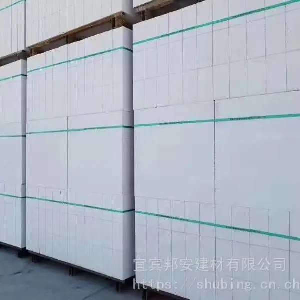 宜宾加气砖厂家 轻质隔墙 地址