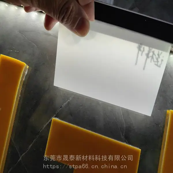 挤出光扩散磨砂亚克力 增韧剂PMMA MABS PC透光率80--88%