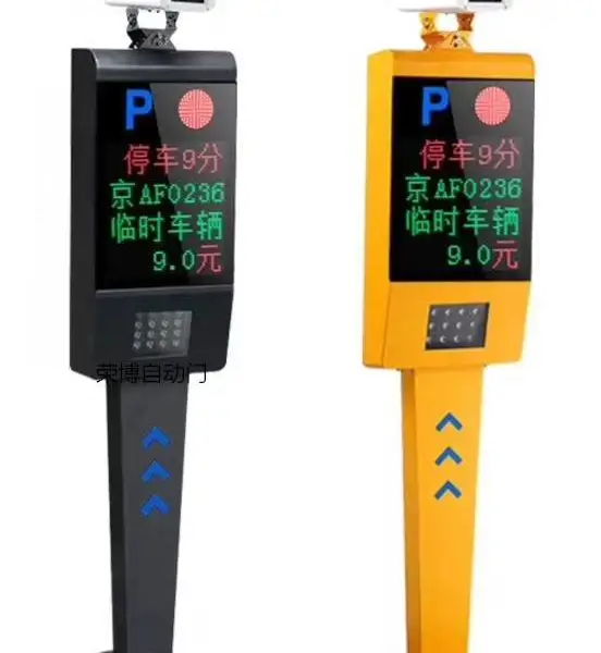 ���쳵��ʶ�𹤳����� ֱ�˵�բ դ����բ ����ͨ��բ���綯��