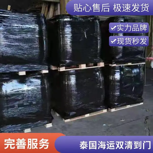 印尼跨境物流海运空运运输服务双清包税普货敏感货专业服务
