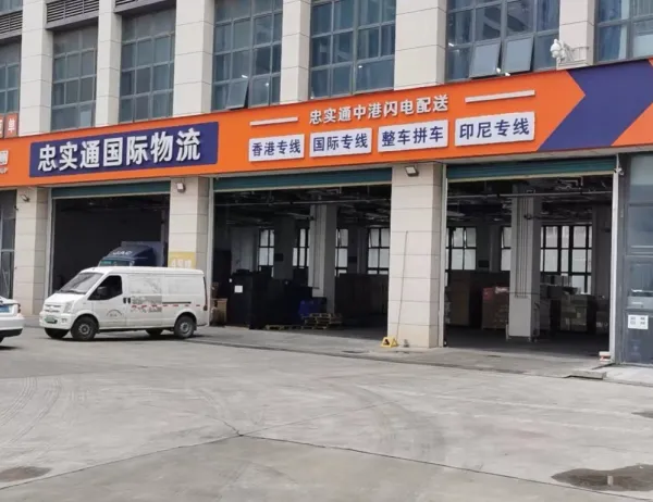 ***香港拖车特快3小时送达