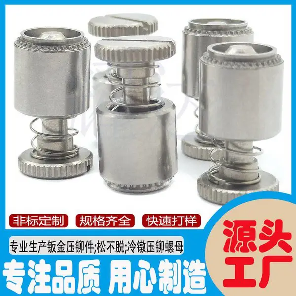 批发弹簧螺钉YD-PFS2-M3/M4/M5/M6不锈钢螺丝 一字松不脱螺 钉